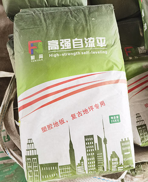黄山厚层自流平砂浆（无砂型）